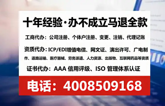 德阳<a href='https://www.lihengelec.com/ '>公司注销</a>全流程详解:我的亲身经历与避坑指南