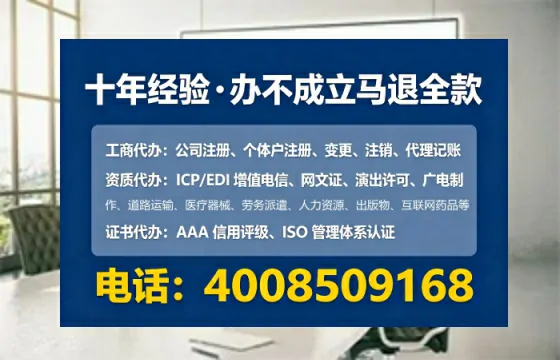 德阳<a href='https://www.lihengelec.com/ '>广电短剧三件套</a>办理指南:用途、流程、费用及高效办理优势详解