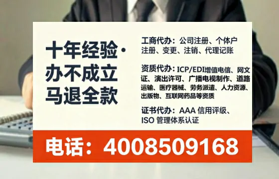 德阳<a href='https://www.lihengelec.com/ '>公司注销</a>全流程详解:我的亲身经历与避坑指南