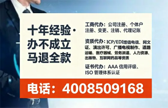 德阳个体户注销全流程详解:我的亲身经历与避坑指南