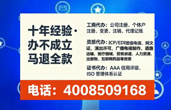 德阳<a href='https://www.lihengelec.com/ '>公司注册</a>全流程解析:从零开始的实战经验分享