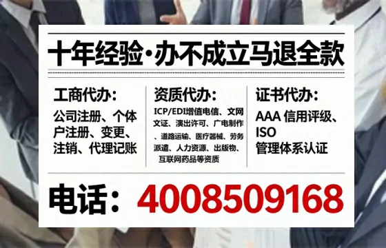 德阳个体户注销全流程详解:我的亲身经历与避坑指南