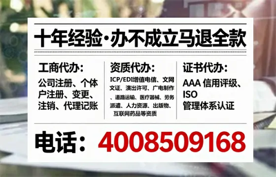 德阳办理广播电视节目制作许可证:我的亲身经历与实用指南