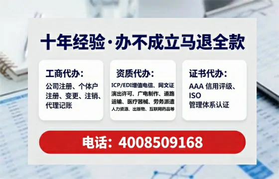 德阳<a href='https://www.lihengelec.com/ '>医疗器械网络销售备案</a>:用处、流程与避坑指南