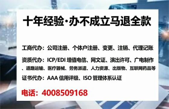 德阳办理<a href='https://www.lihengelec.com/ '>医疗器械三类经营许可证</a>的实用指南与真实经历分享