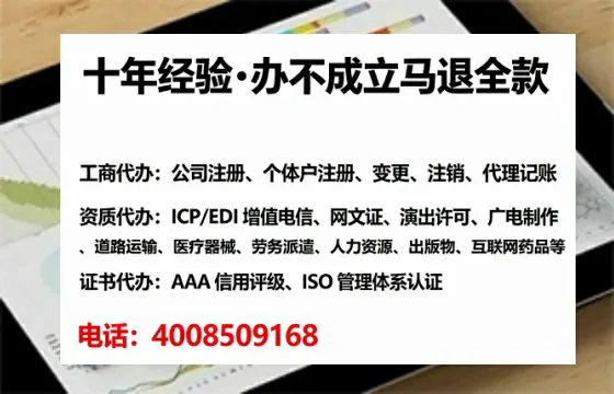 德阳办理<a href='https://www.lihengelec.com/ '>网络文化经营许可证</a>的用处、流程与实用经验分享