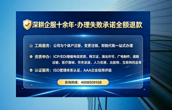 德阳<a href='https://www.lihengelec.com/ '>医疗器械网络销售备案</a>:用处、流程与避坑指南