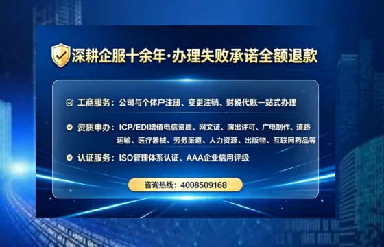 德阳办理<a href='https://www.lihengelec.com/ '>医疗器械三类经营许可证</a>的实用指南与真实经历分享