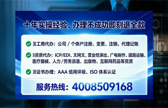 德阳办理<a href='https://www.lihengelec.com/ '>互联网药品许可证</a>:真实经历分享与实用指南