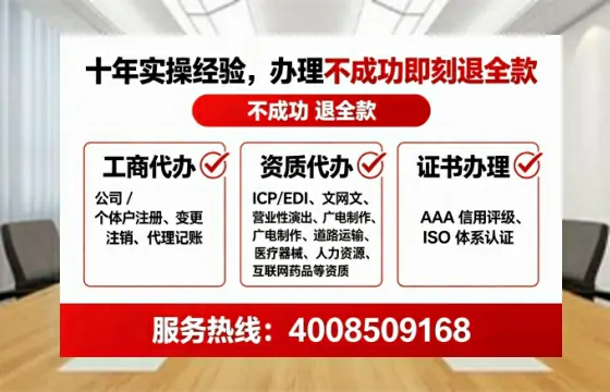 德阳<a href='https://www.lihengelec.com/ '>公司注册</a>全流程解析:从零开始的实战经验分享