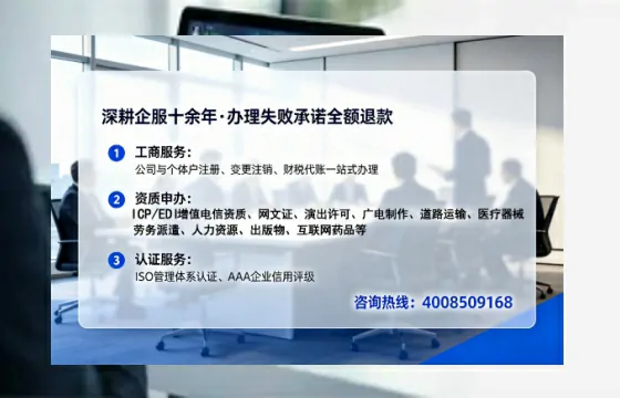 德阳办理广播电视节目制作许可证:我的亲身经历与实用指南