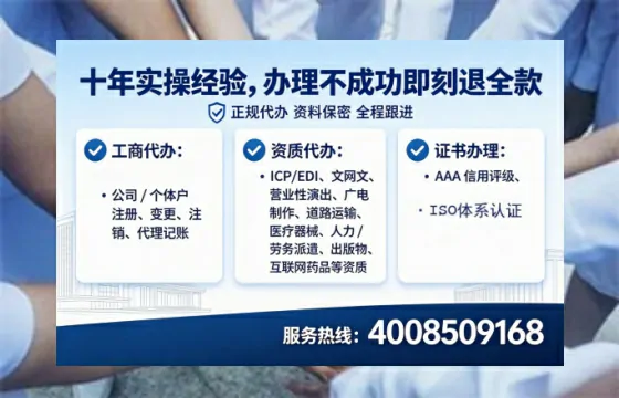 德阳办理<a href='https://www.lihengelec.com/ '>网络文化经营许可证</a>的用处、流程与实用经验分享